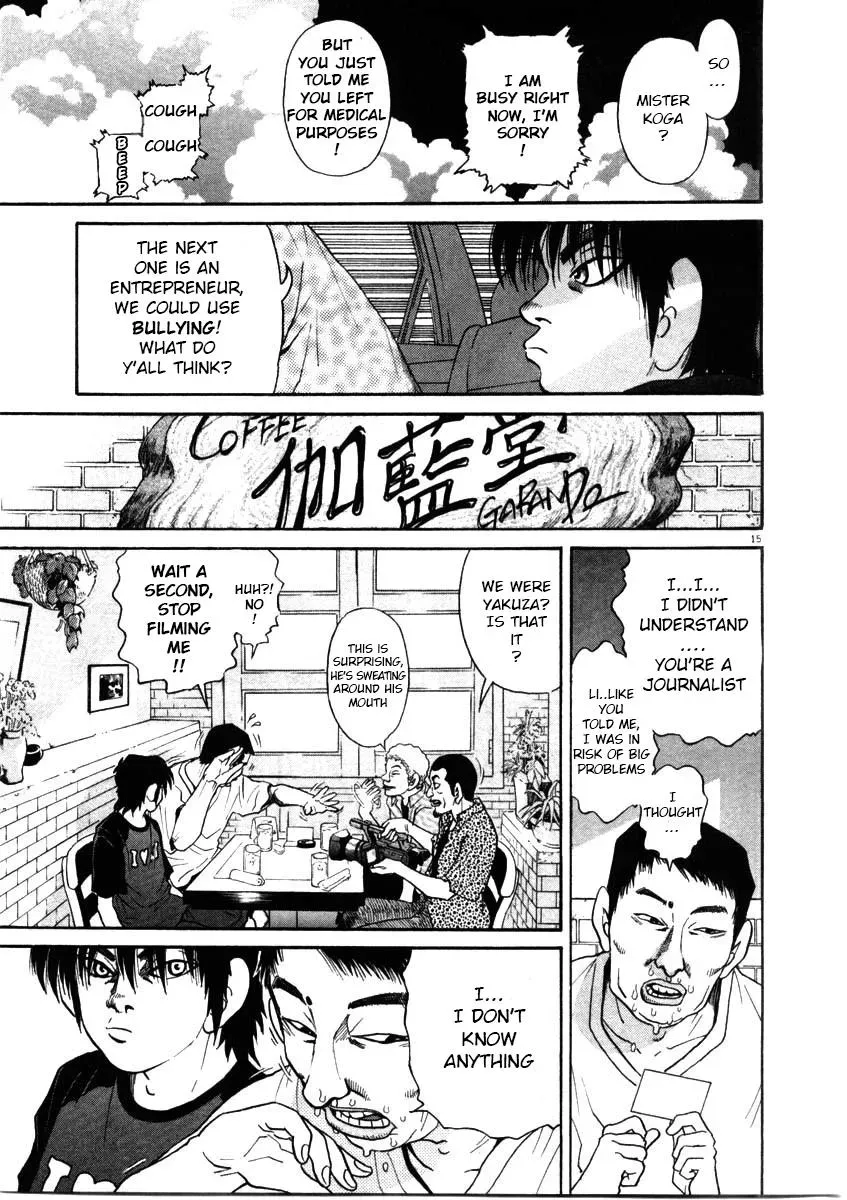 Read Ki-ichi!! chapter 64 image 14 on Lezhin
