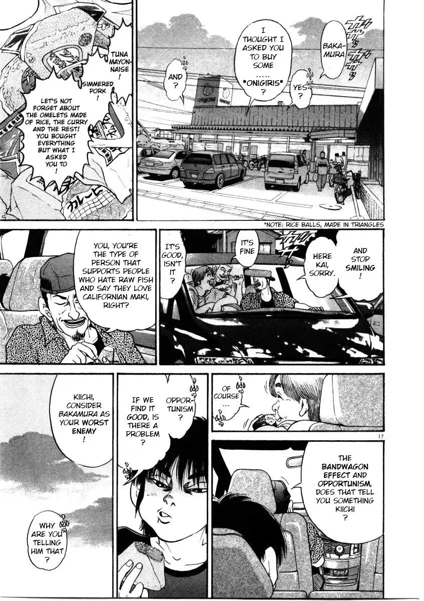 Read Ki-ichi!! chapter 64 image 16 on Lezhin