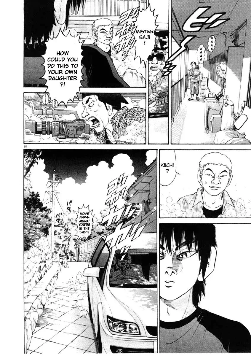 Read Ki-ichi!! chapter 64 image 9 on Lezhin
