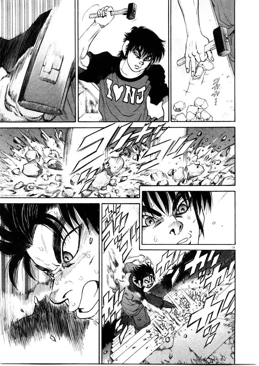 Read Ki-ichi!! chapter 65 image 18 on Lezhin