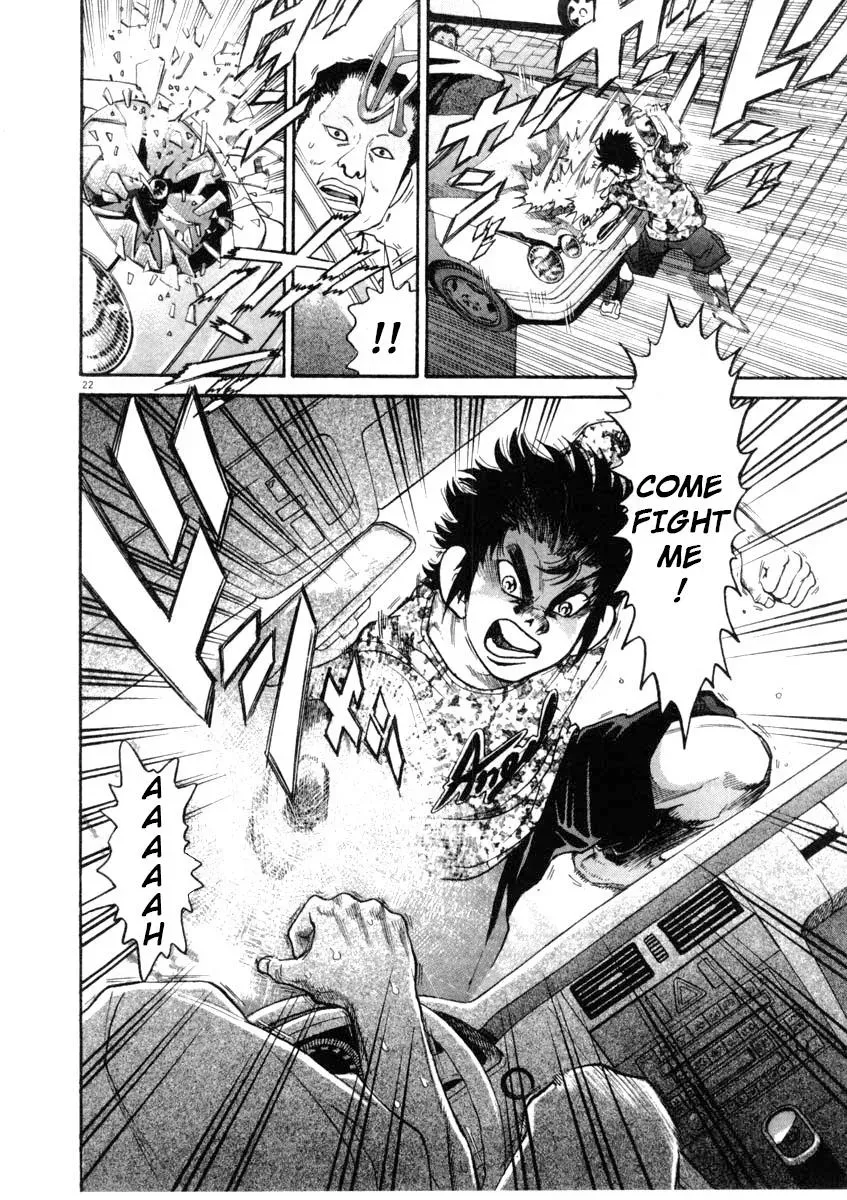 Read Ki-ichi!! chapter 65 image 21 on Lezhin