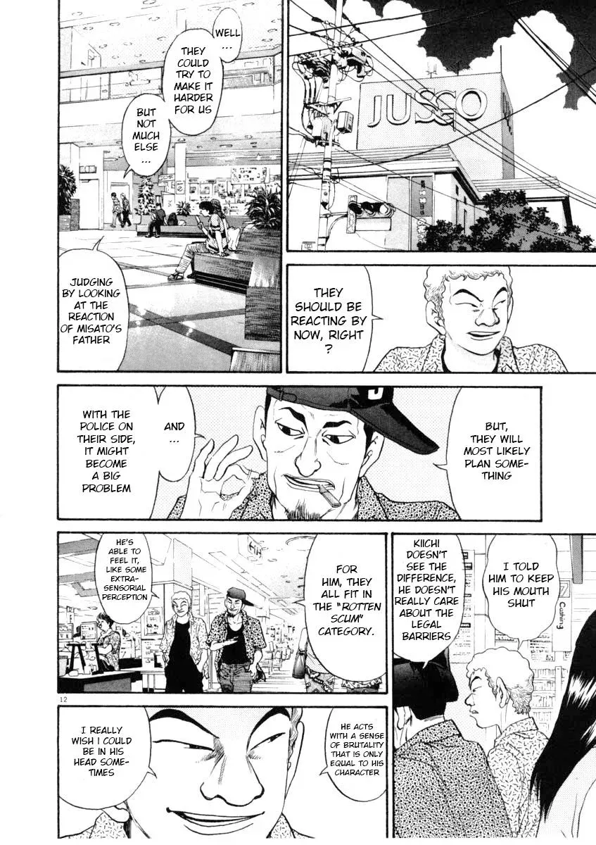 Read Ki-ichi!! chapter 66 image 11 on Lezhin