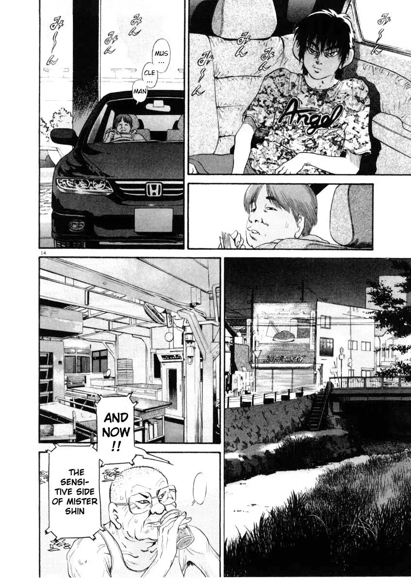 Read Ki-ichi!! chapter 66 image 13 on Lezhin