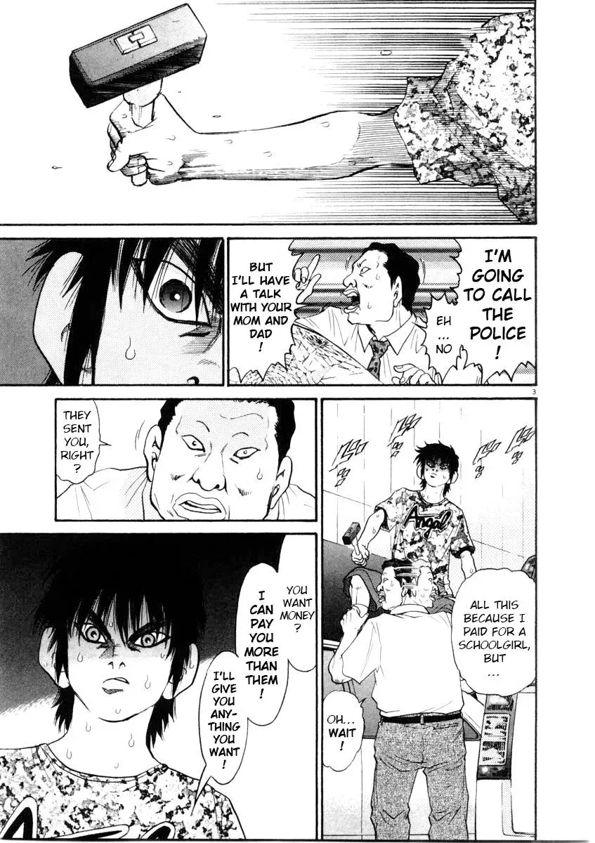 Read Ki-ichi!! chapter 66 image 2 on Lezhin