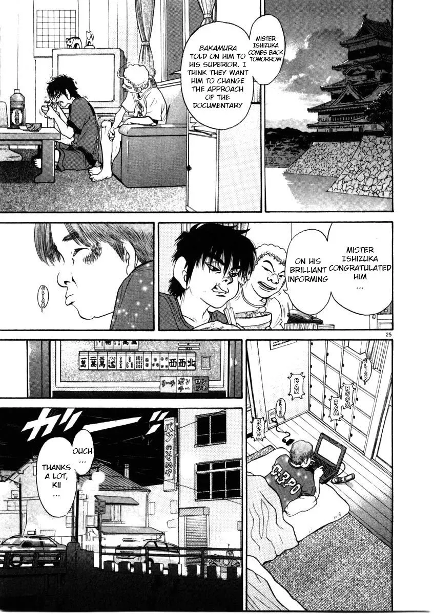 Read Ki-ichi!! chapter 66 image 24 on Lezhin