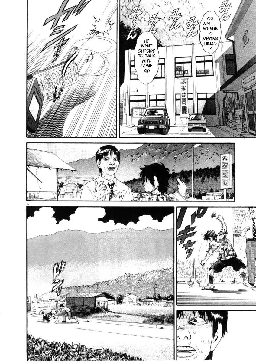 Read Ki-ichi!! chapter 66 image 5 on Lezhin