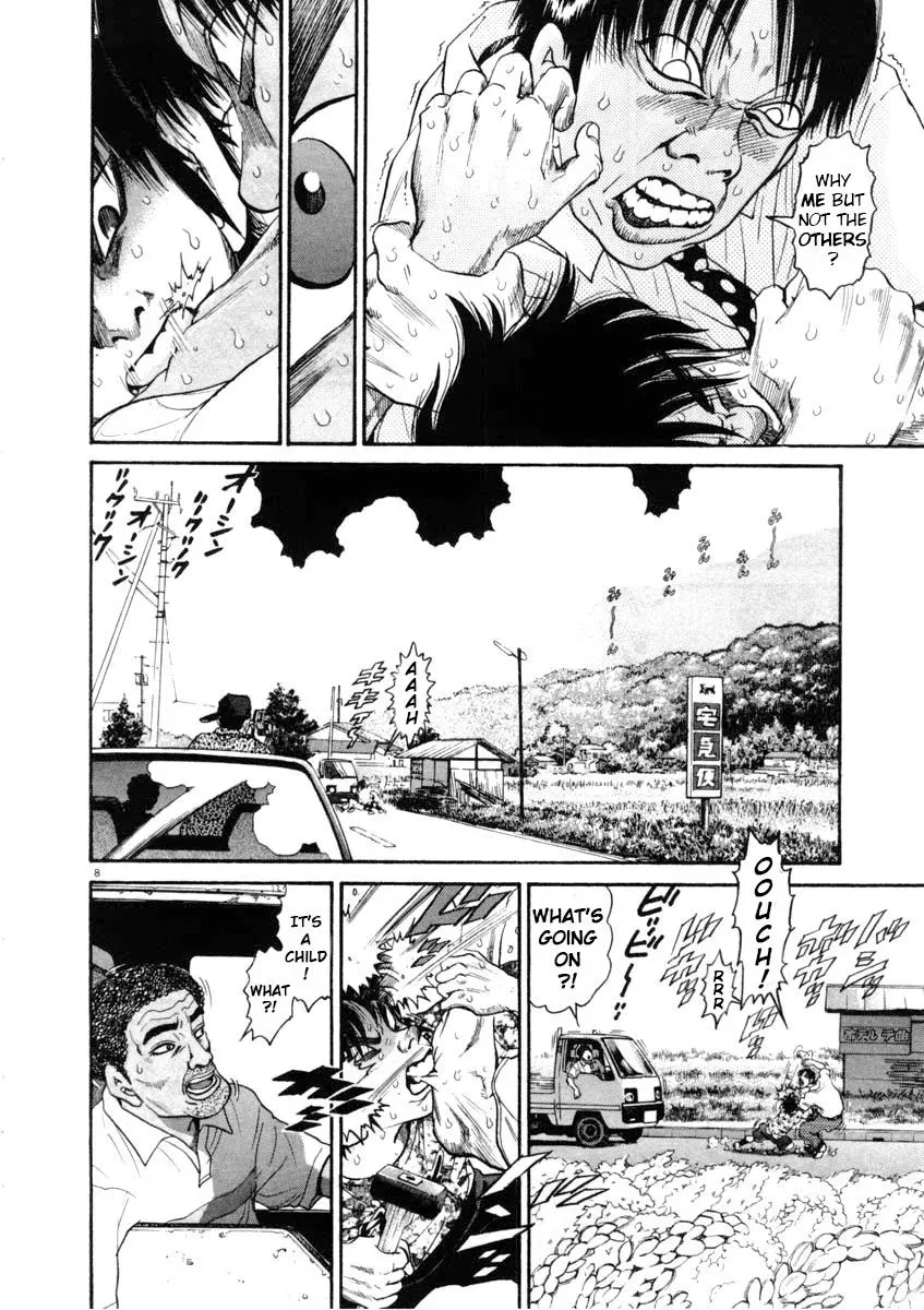 Read Ki-ichi!! chapter 66 image 7 on Lezhin