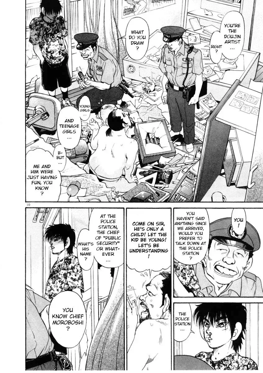 Read Ki-ichi!! chapter 66 image 9 on Lezhin