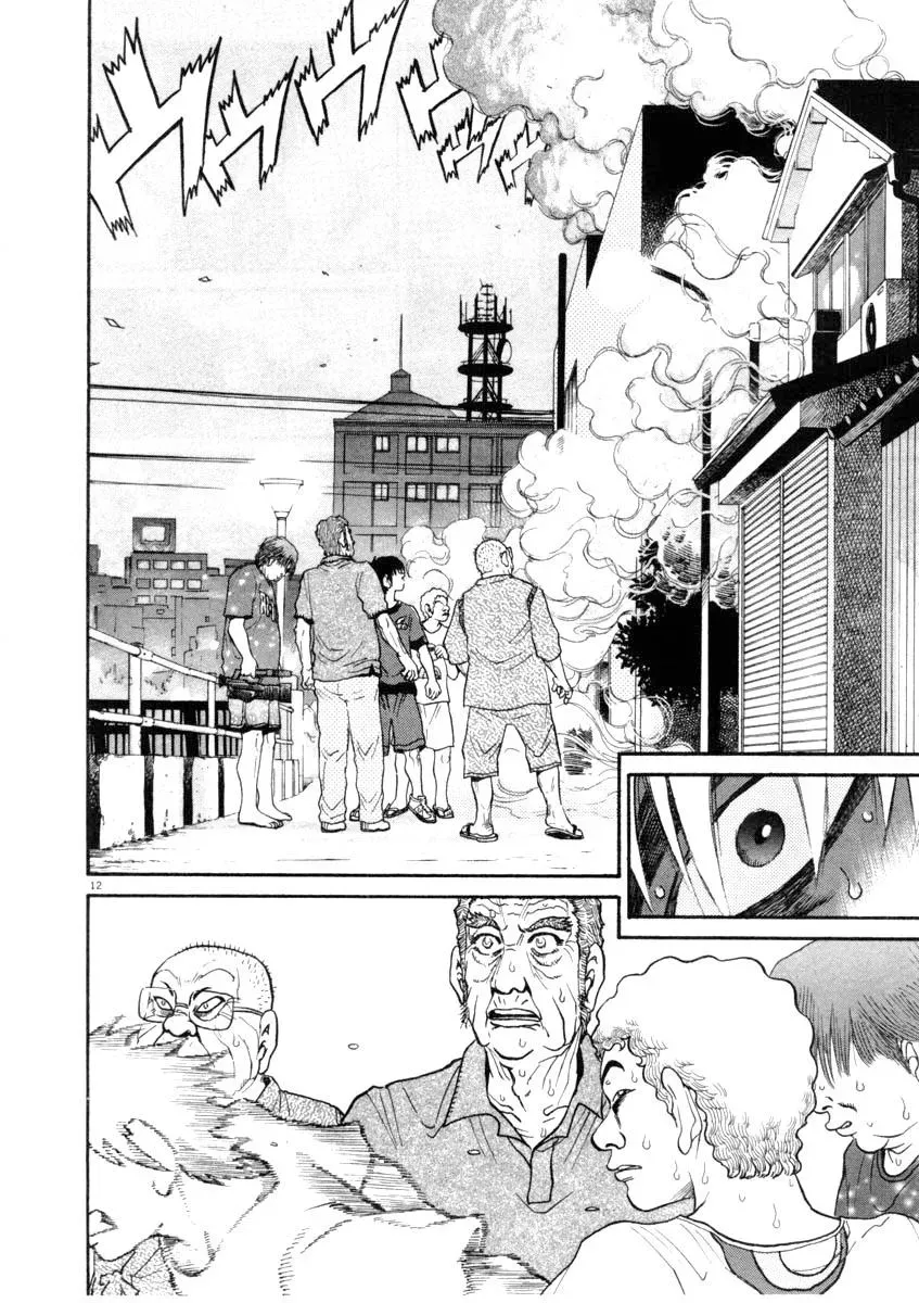 Read Ki-ichi!! chapter 67 image 11 on Lezhin