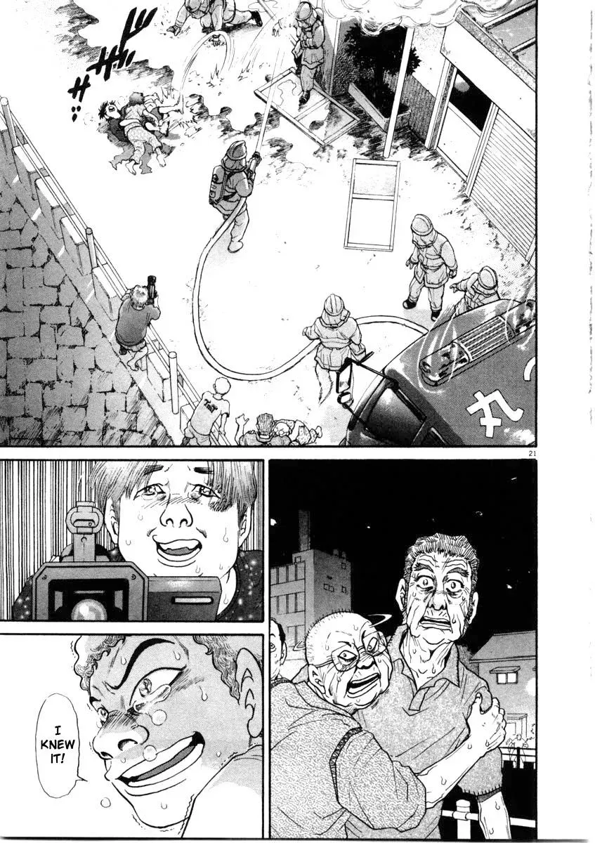 Read Ki-ichi!! chapter 67 image 20 on Lezhin