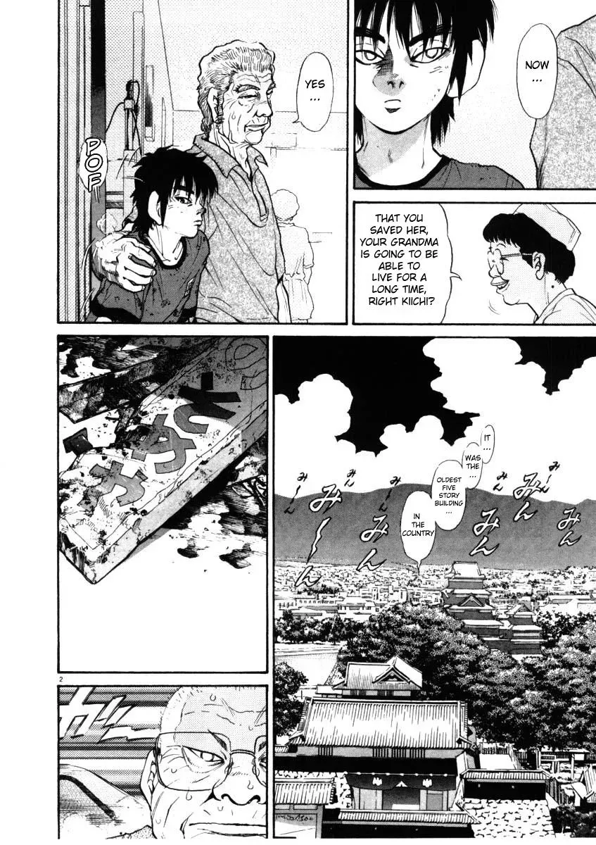 Read Ki-ichi!! chapter 68 image 1 on Lezhin