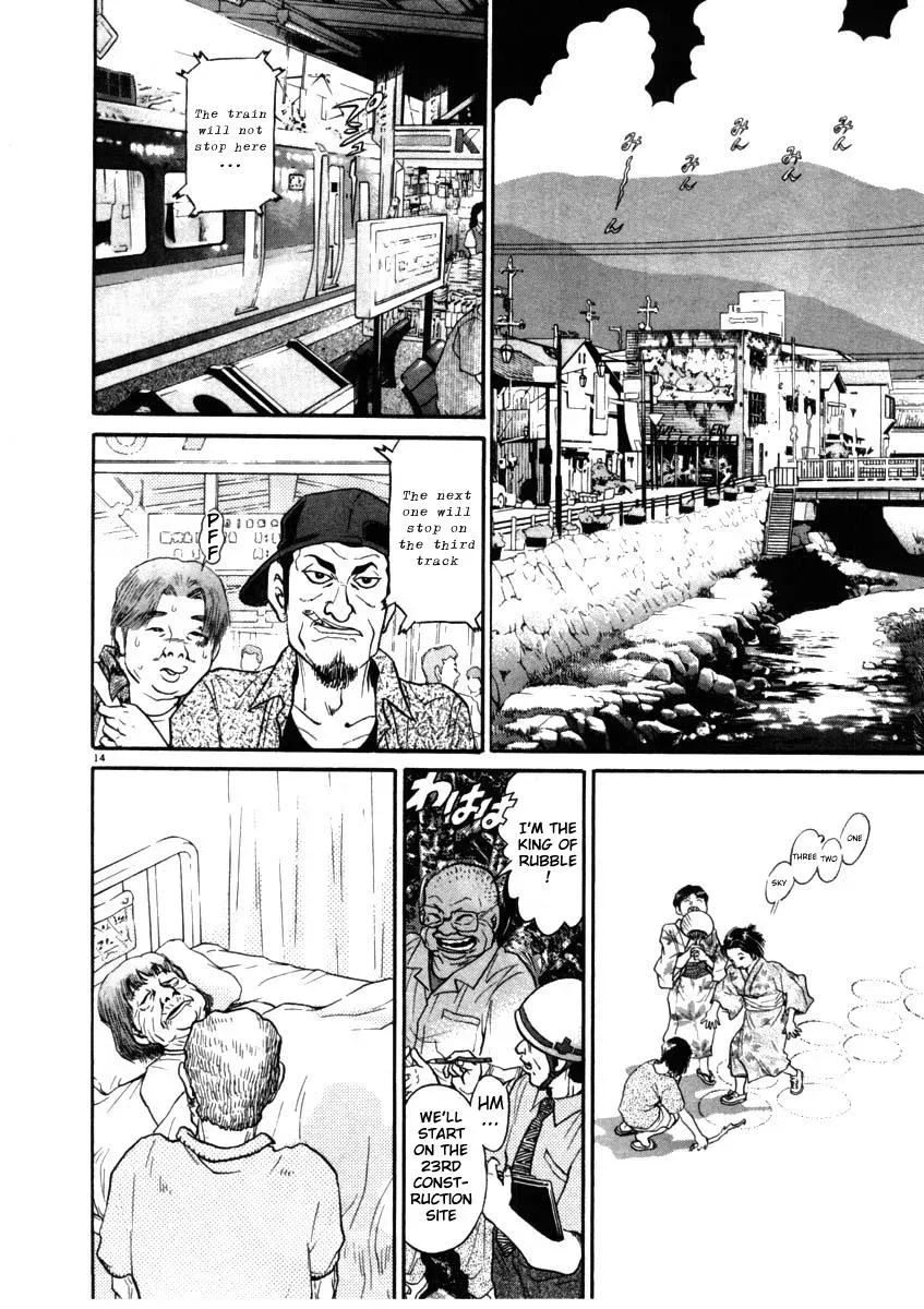 Read Ki-ichi!! chapter 68 image 13 on Lezhin