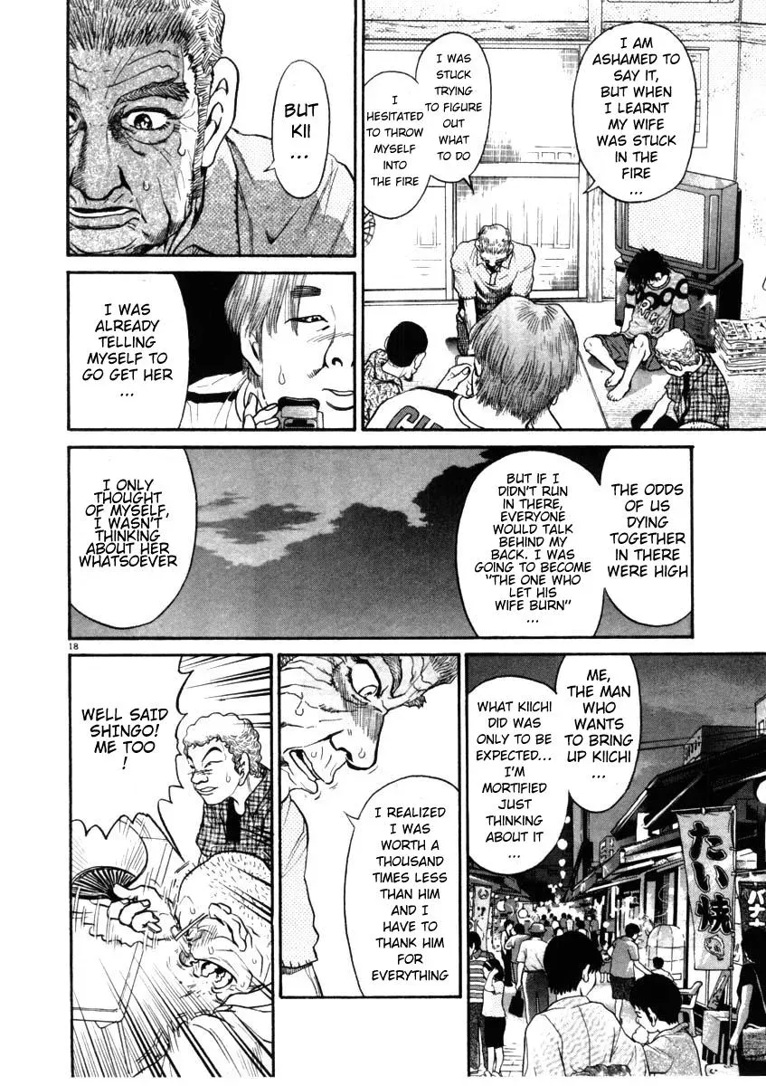Read Ki-ichi!! chapter 68 image 17 on Lezhin