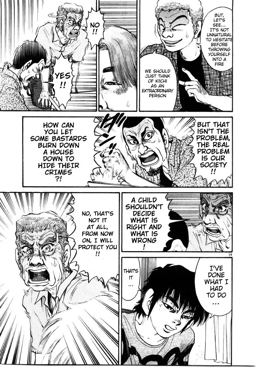Read Ki-ichi!! chapter 68 image 18 on Lezhin