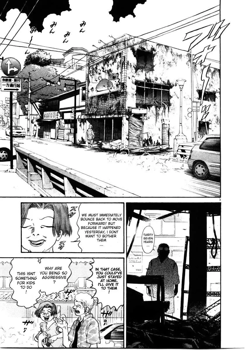 Read Ki-ichi!! chapter 68 image 2 on Lezhin