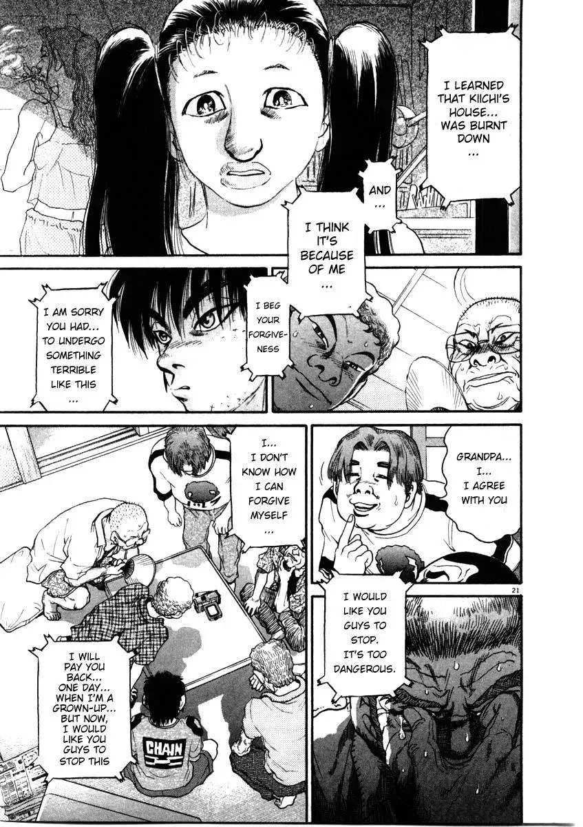 Read Ki-ichi!! chapter 68 image 20 on Lezhin