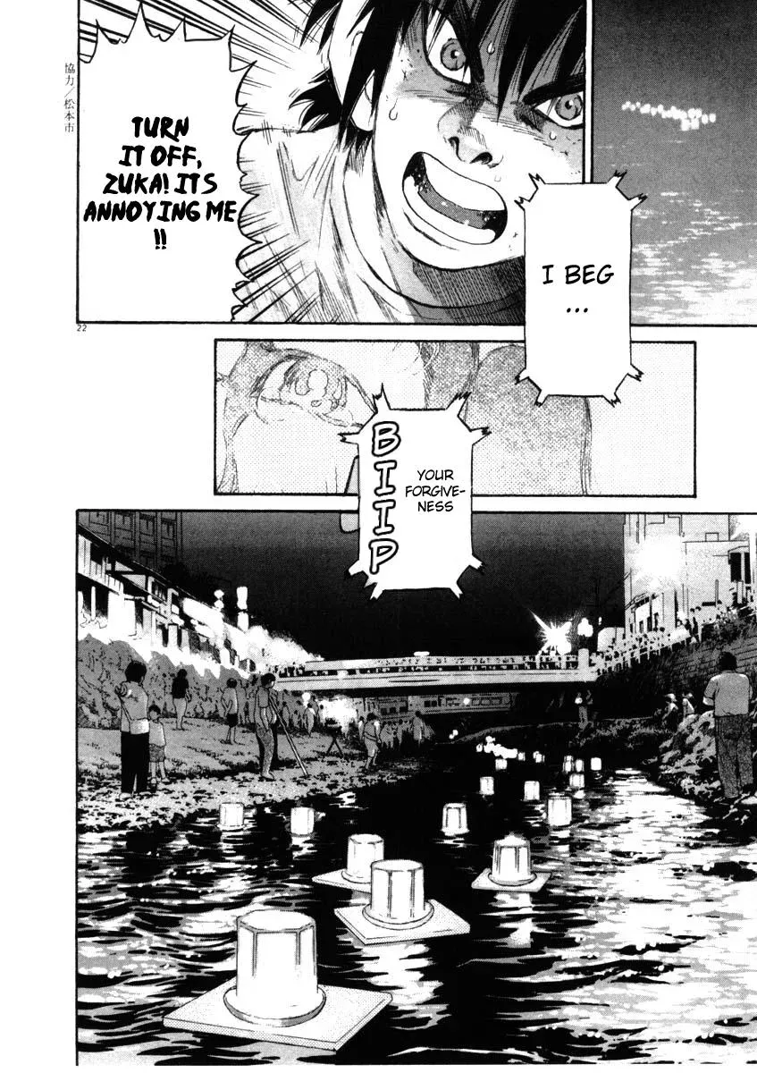 Read Ki-ichi!! chapter 68 image 21 on Lezhin