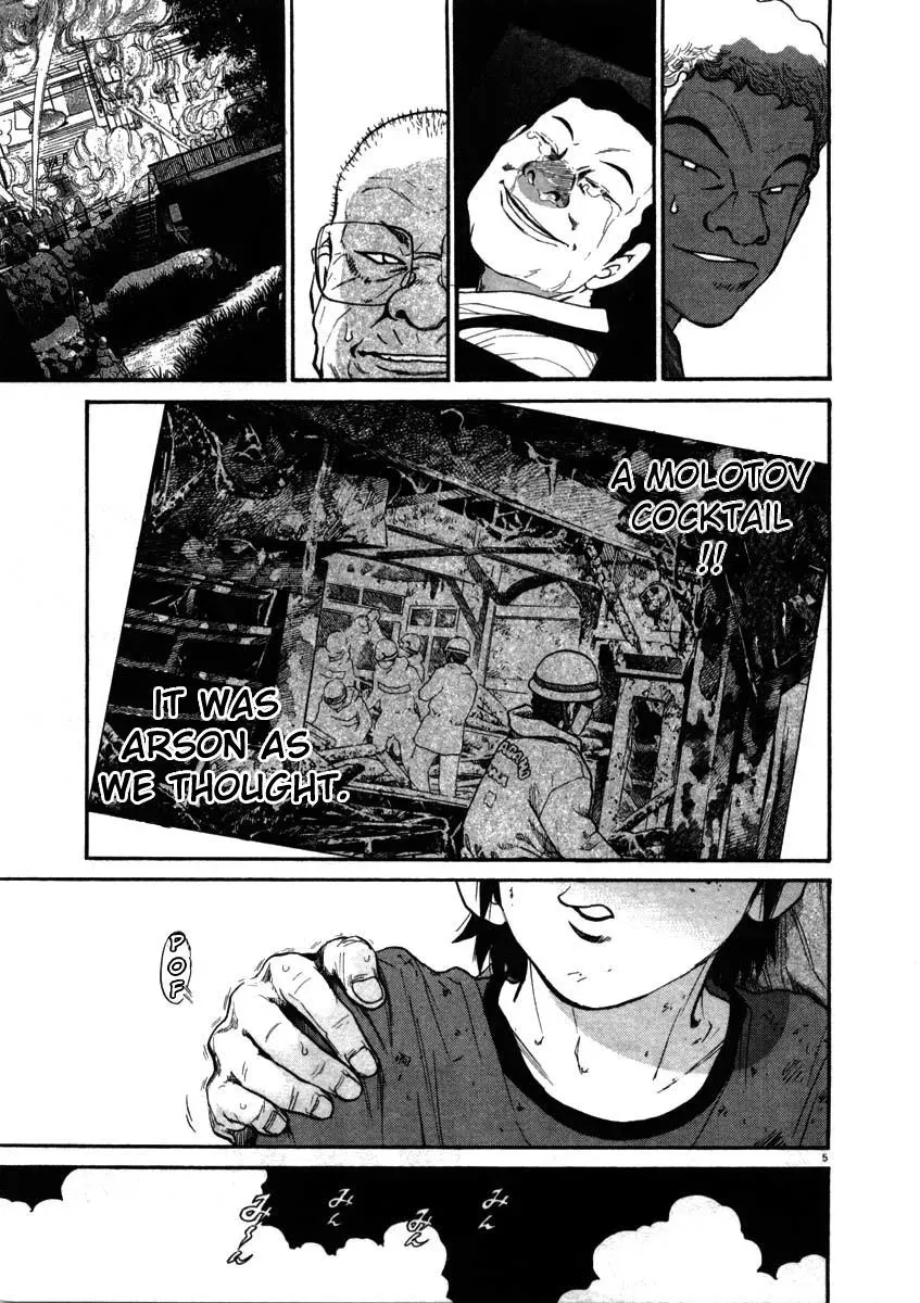 Read Ki-ichi!! chapter 68 image 4 on Lezhin