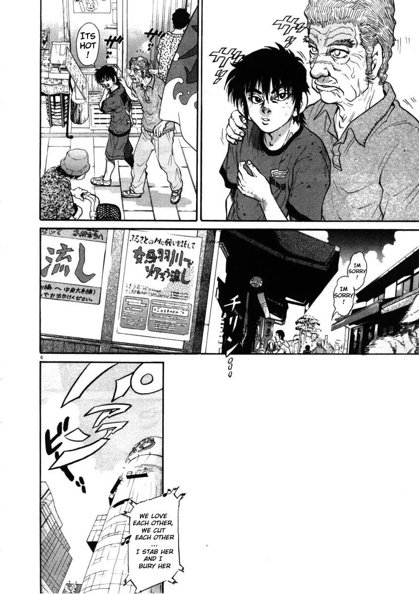 Read Ki-ichi!! chapter 68 image 5 on Lezhin