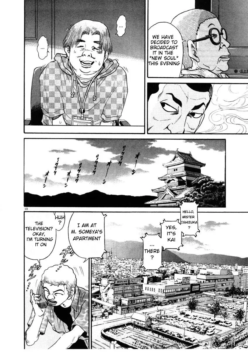 Read Ki-ichi!! chapter 68 image 9 on Lezhin