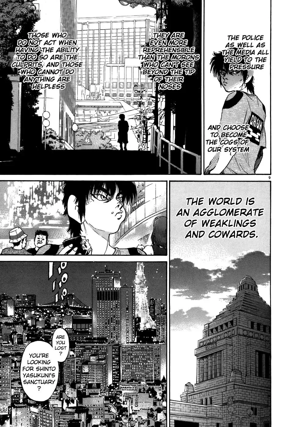 Read Ki-ichi!! chapter 69 image 12 on Lezhin