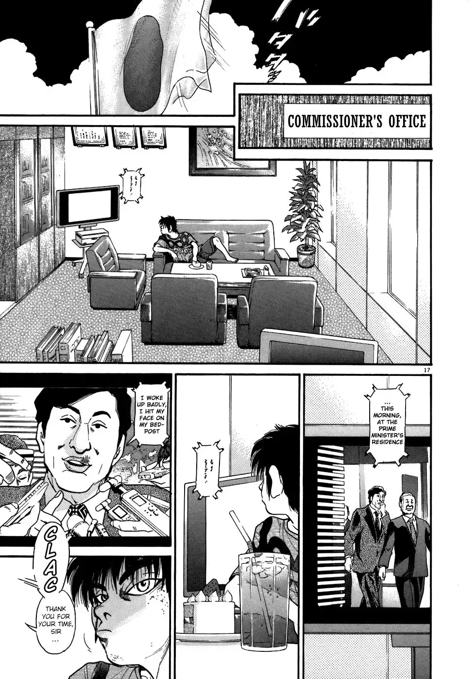 Read Ki-ichi!! chapter 69 image 20 on Lezhin