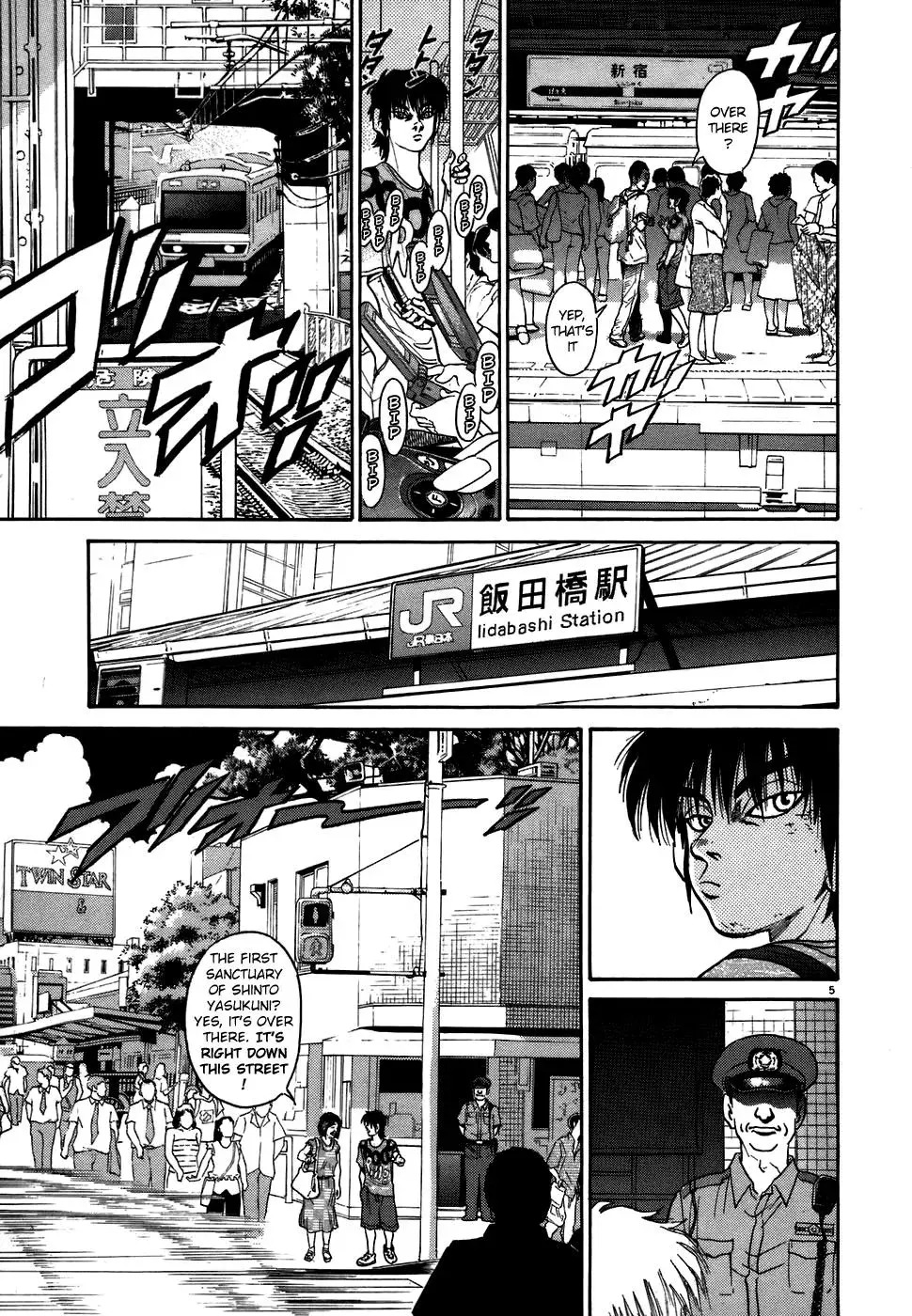 Read Ki-ichi!! chapter 69 image 8 on Lezhin