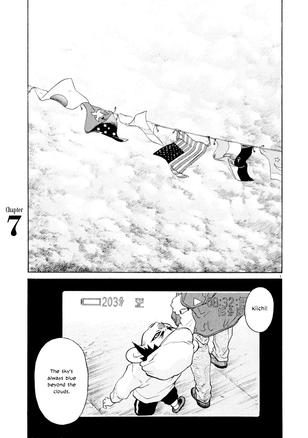 Read Ki-ichi!! chapter 7 image 0 on Lezhin