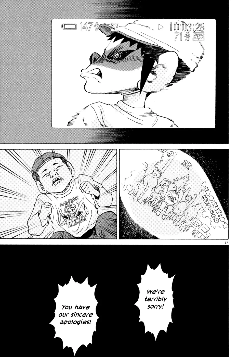 Read Ki-ichi!! chapter 7 image 16 on Lezhin