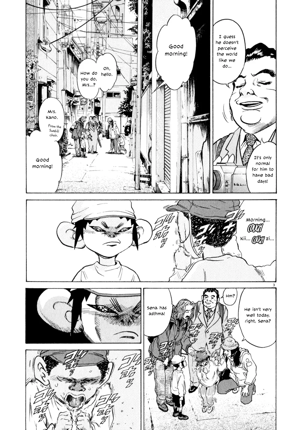Read Ki-ichi!! chapter 7 image 2 on Lezhin