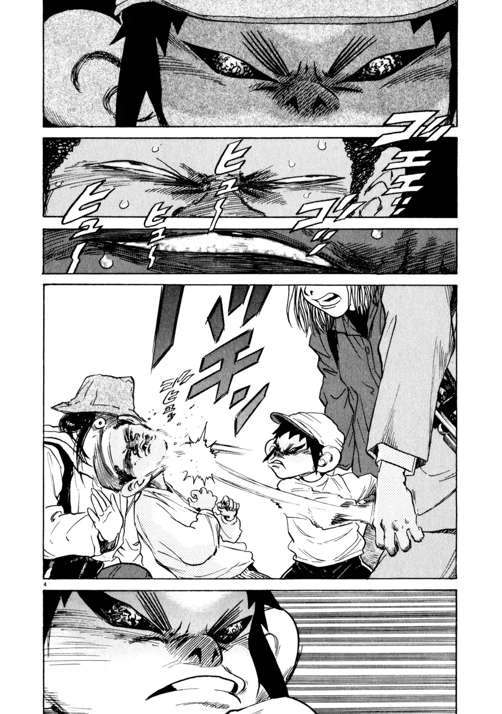 Read Ki-ichi!! chapter 7 image 3 on Lezhin