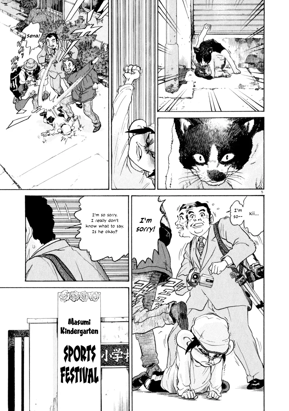 Read Ki-ichi!! chapter 7 image 4 on Lezhin