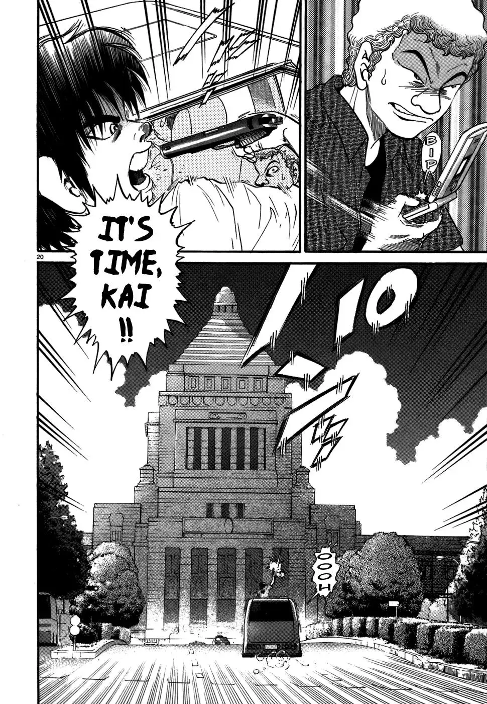 Read Ki-ichi!! chapter 70 image 18 on Lezhin