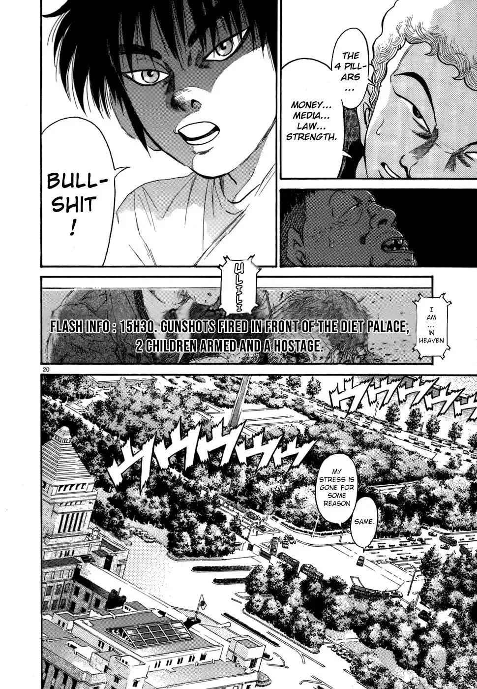 Read Ki-ichi!! chapter 71 image 18 on Lezhin