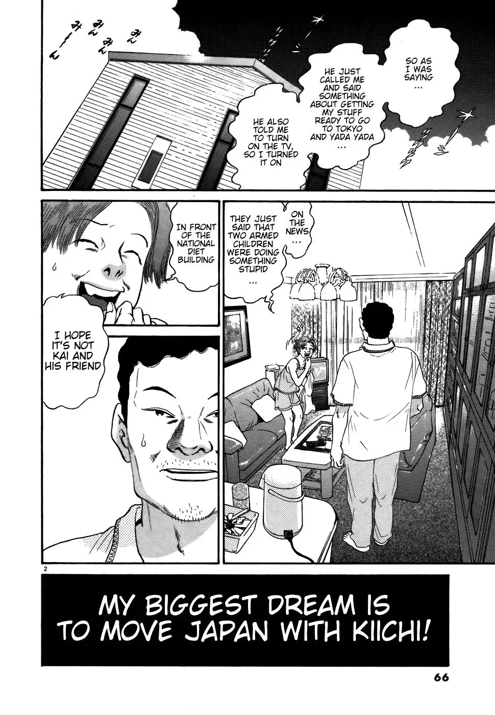 Read Ki-ichi!! chapter 72 image 1 on Lezhin