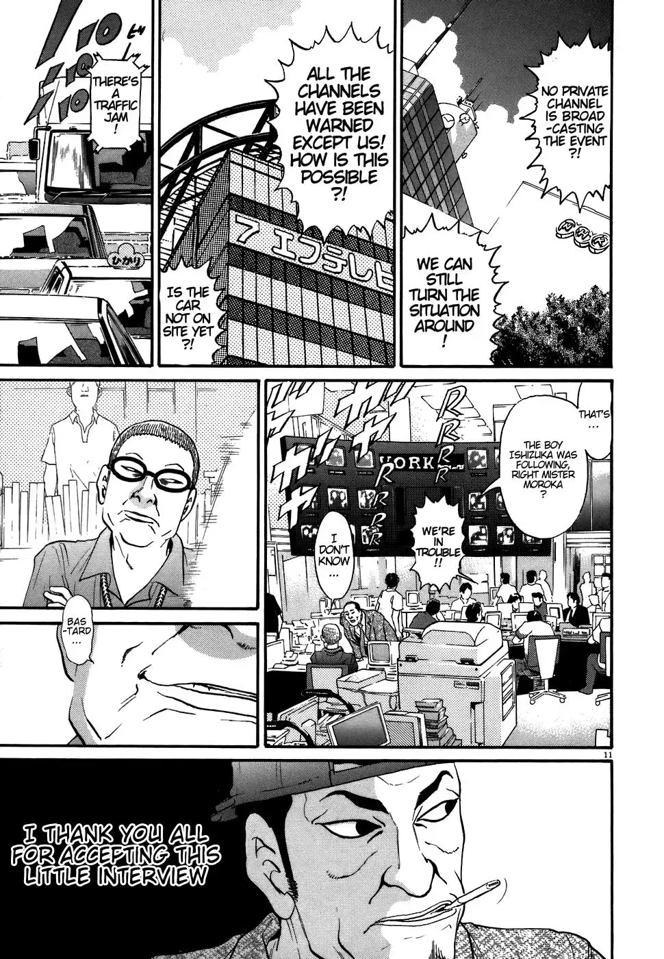 Read Ki-ichi!! chapter 72 image 10 on Lezhin