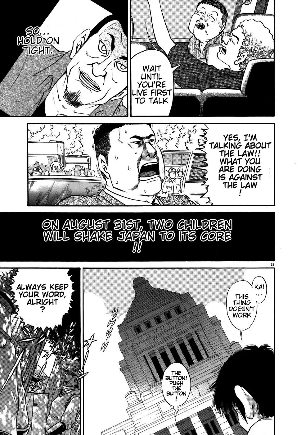 Read Ki-ichi!! chapter 72 image 12 on Lezhin