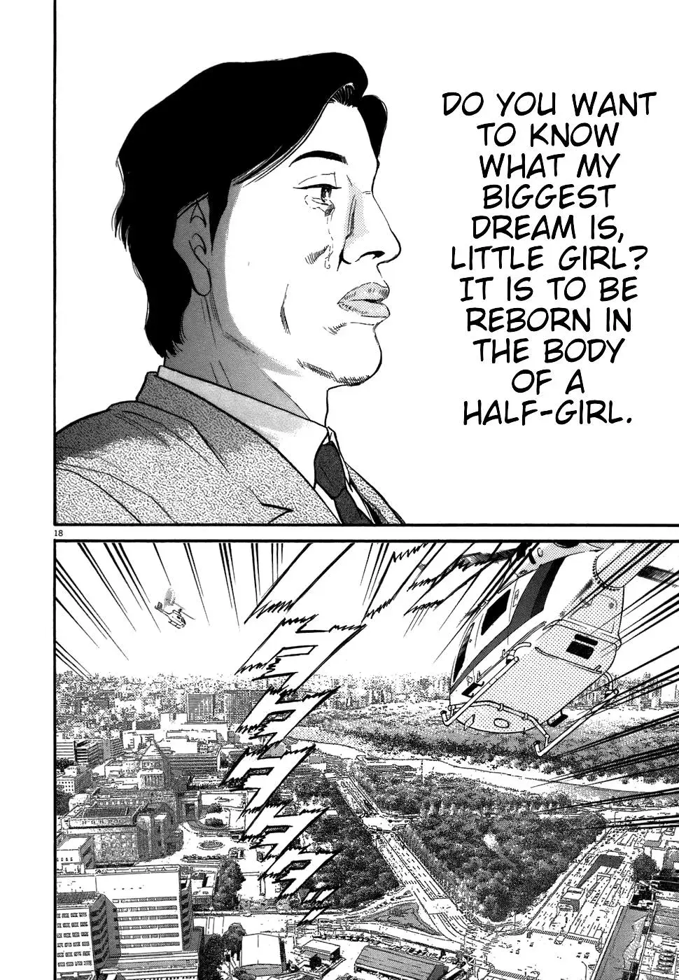 Read Ki-ichi!! chapter 72 image 16 on Lezhin
