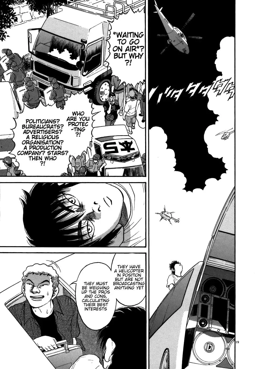 Read Ki-ichi!! chapter 72 image 17 on Lezhin