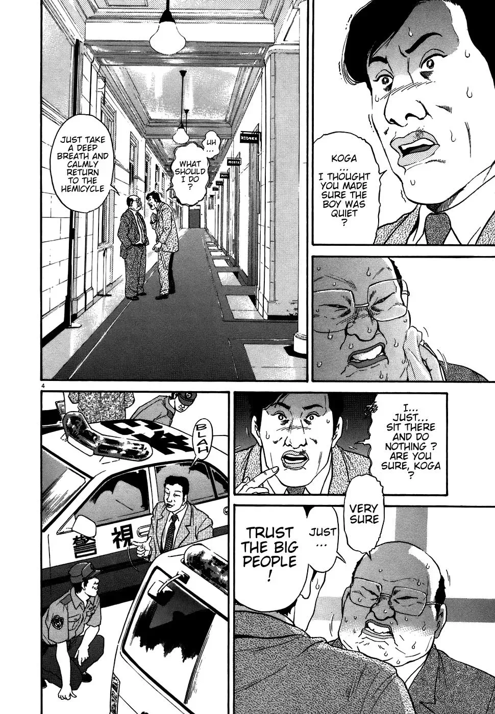 Read Ki-ichi!! chapter 72 image 3 on Lezhin