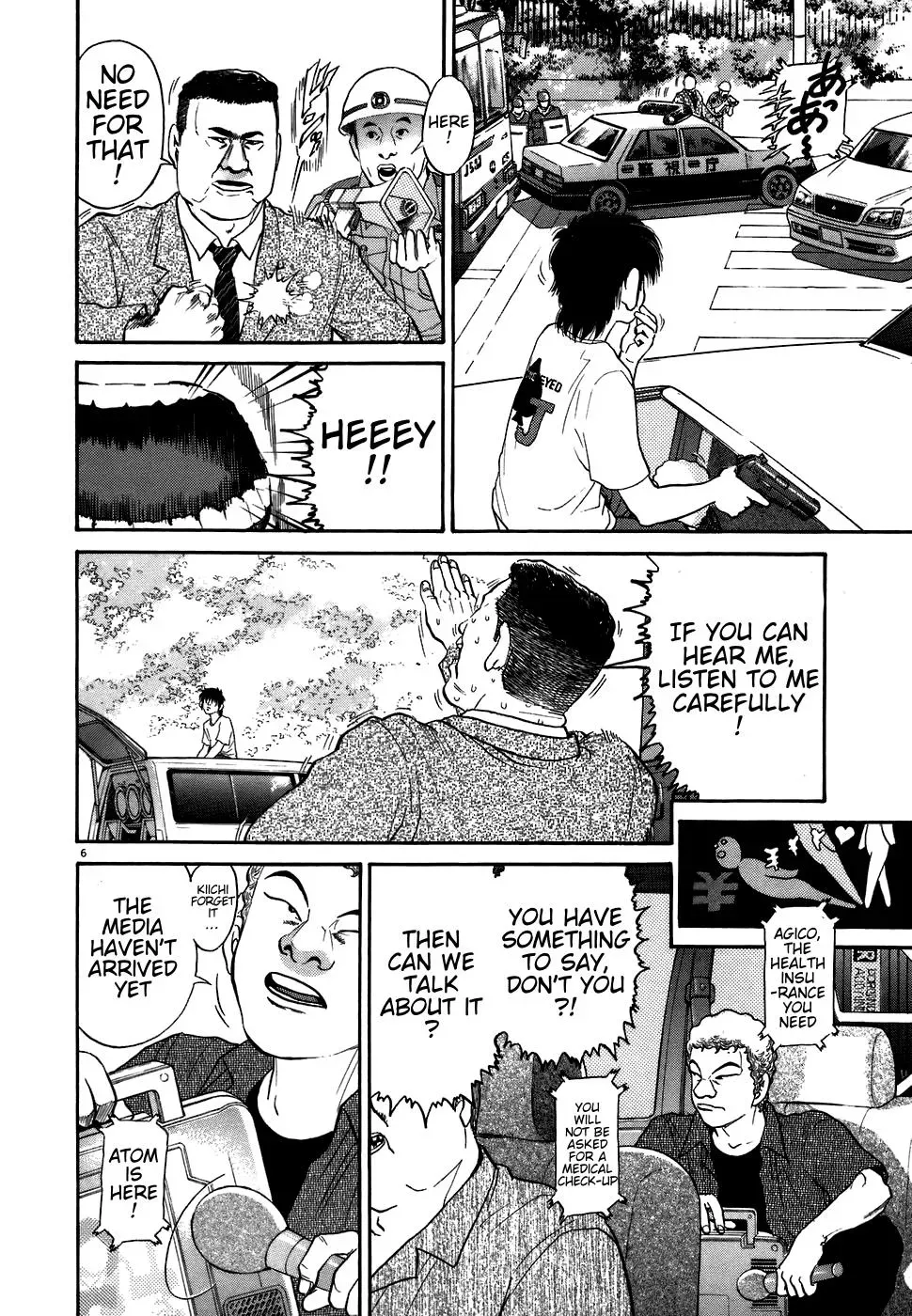 Read Ki-ichi!! chapter 72 image 5 on Lezhin