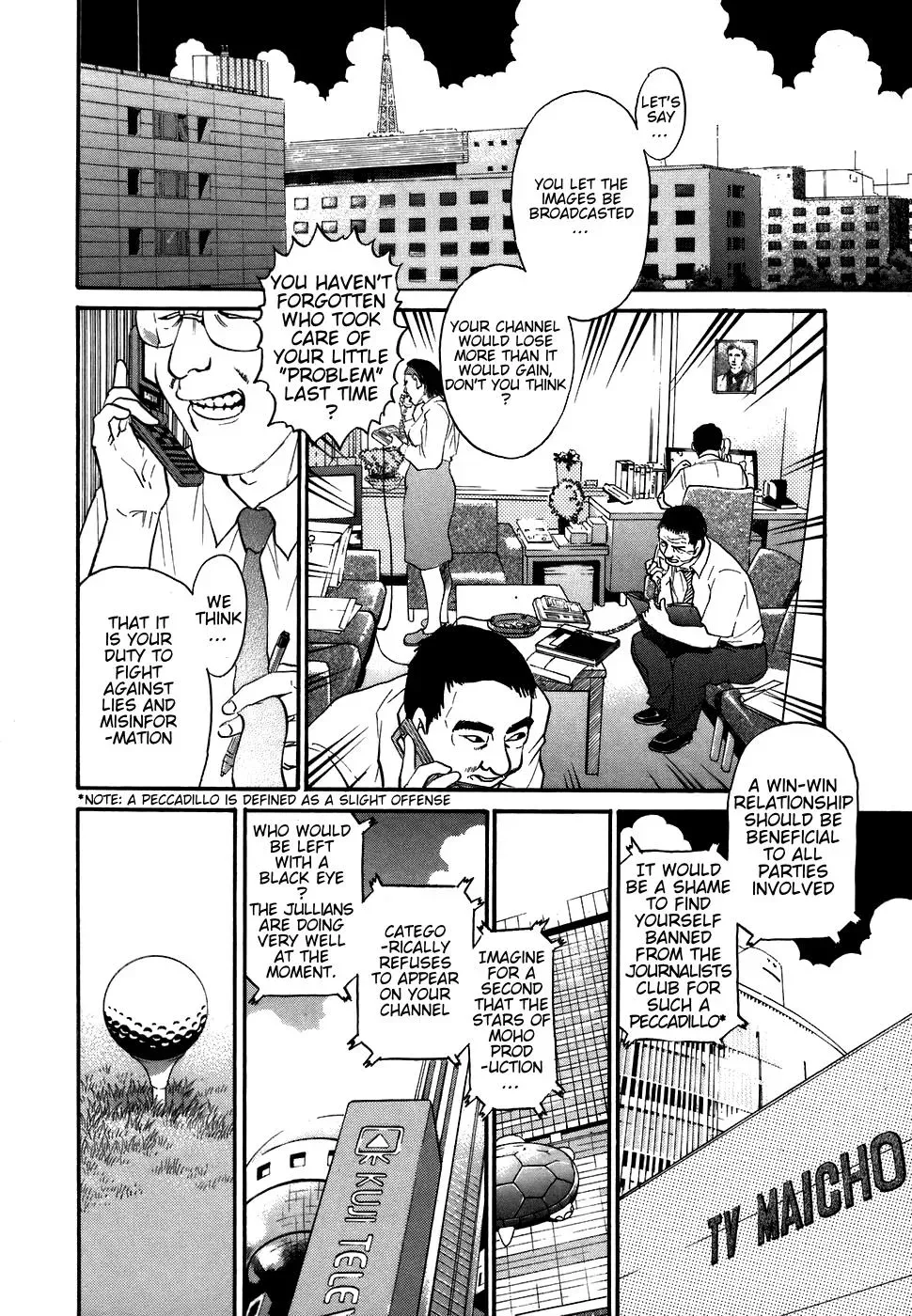 Read Ki-ichi!! chapter 72 image 7 on Lezhin