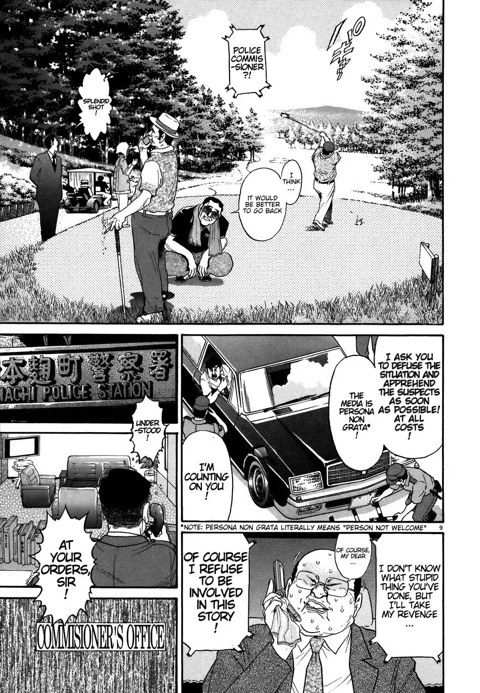 Read Ki-ichi!! chapter 72 image 8 on Lezhin