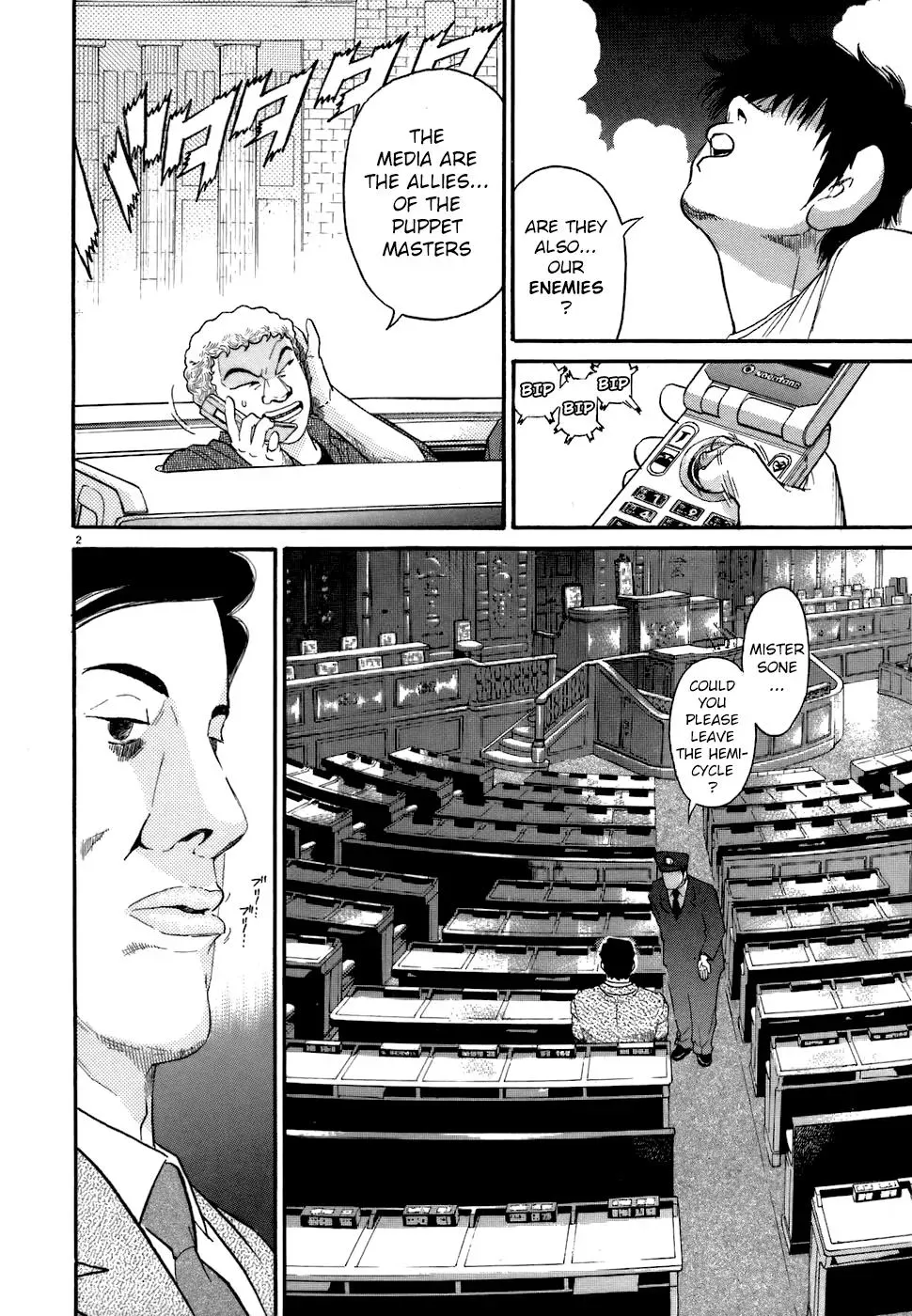 Read Ki-ichi!! chapter 73 image 1 on Lezhin