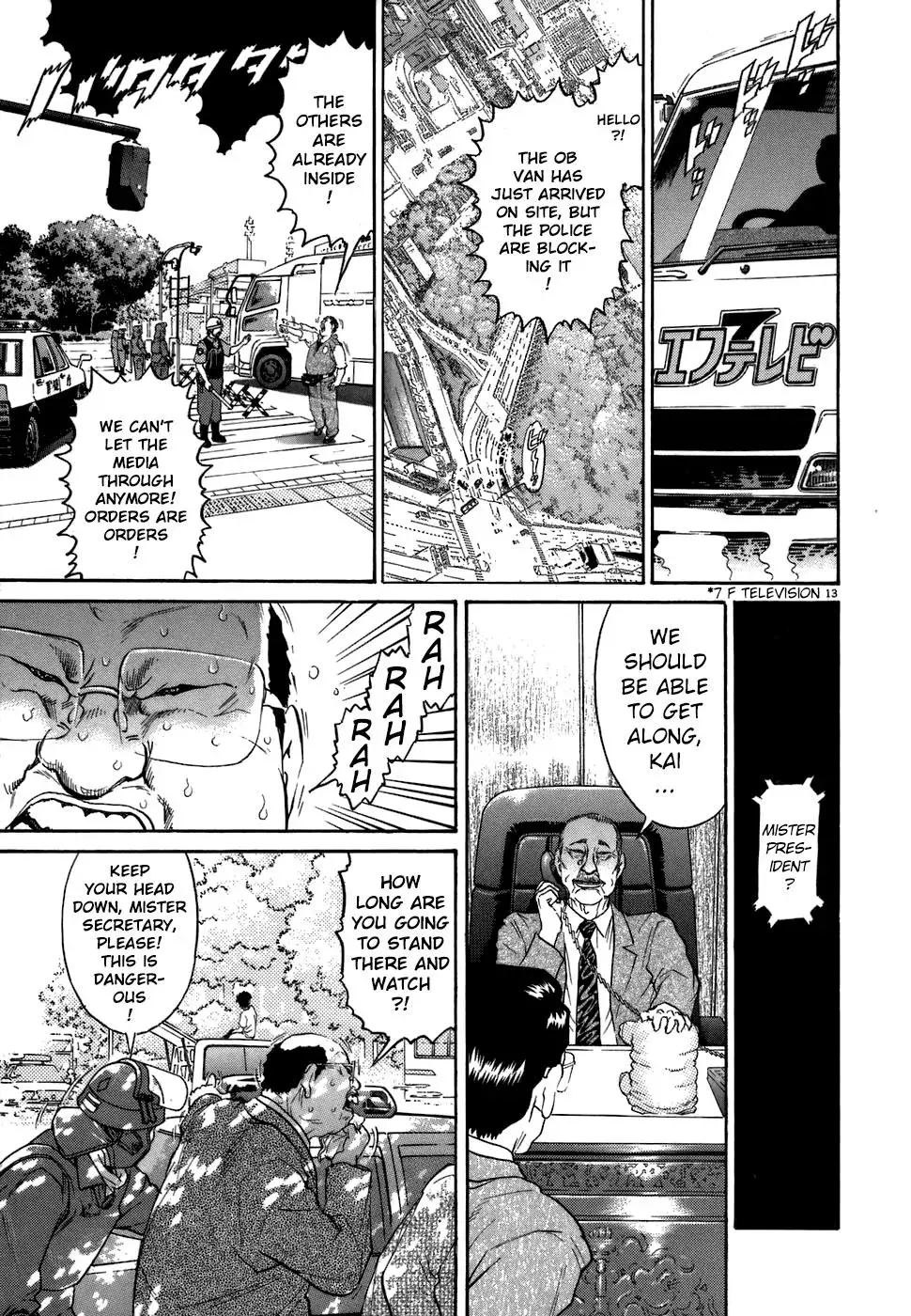 Read Ki-ichi!! chapter 73 image 12 on Lezhin