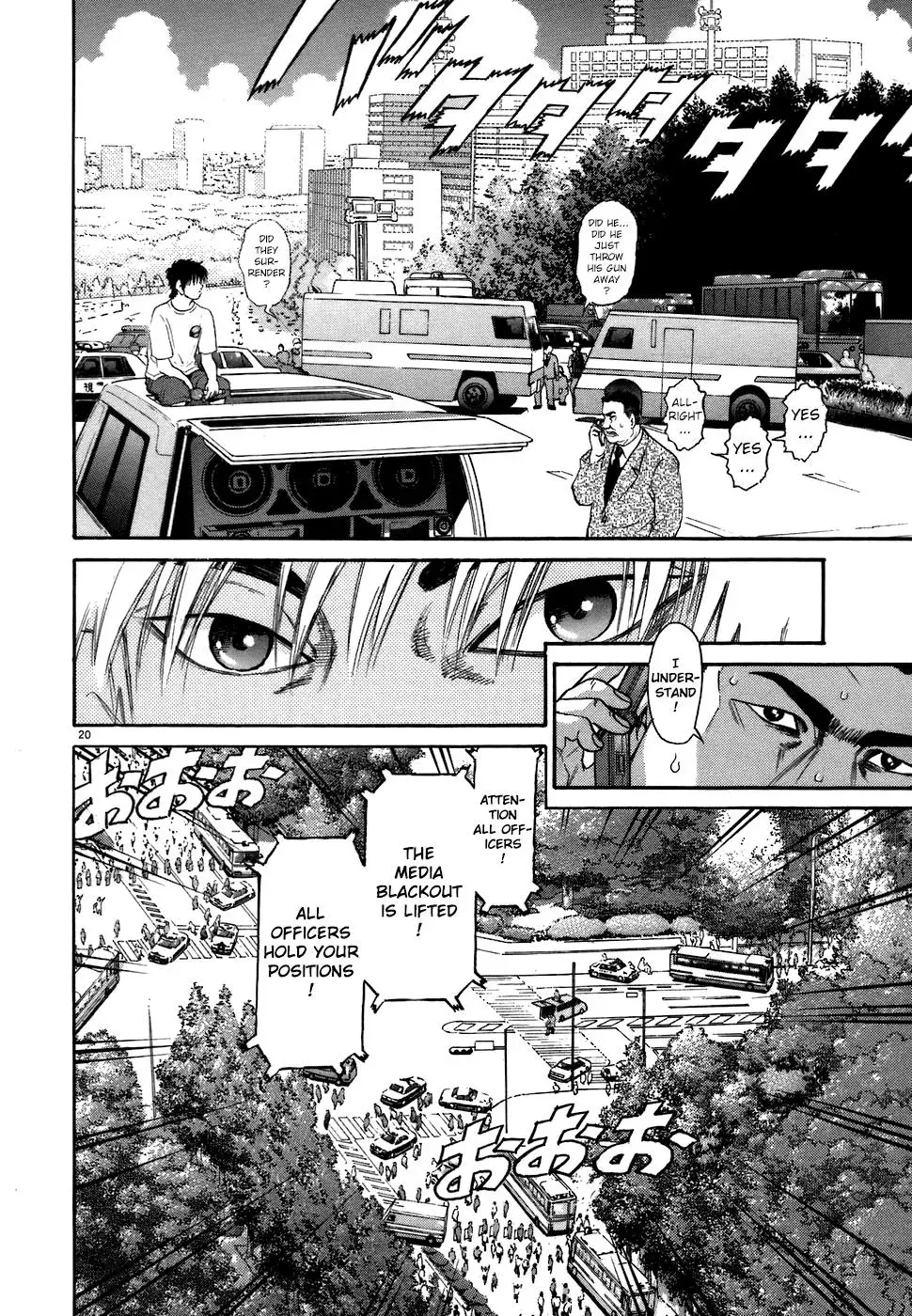 Read Ki-ichi!! chapter 73 image 19 on Lezhin