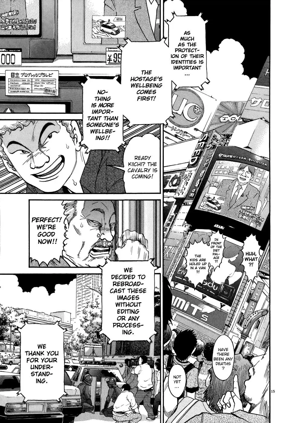 Read Ki-ichi!! chapter 74 image 13 on Lezhin