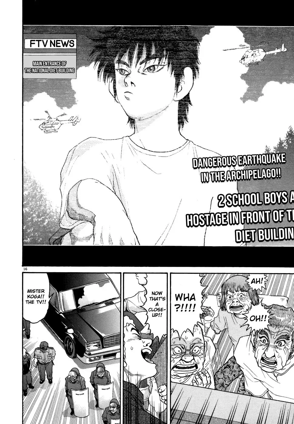 Read Ki-ichi!! chapter 74 image 14 on Lezhin