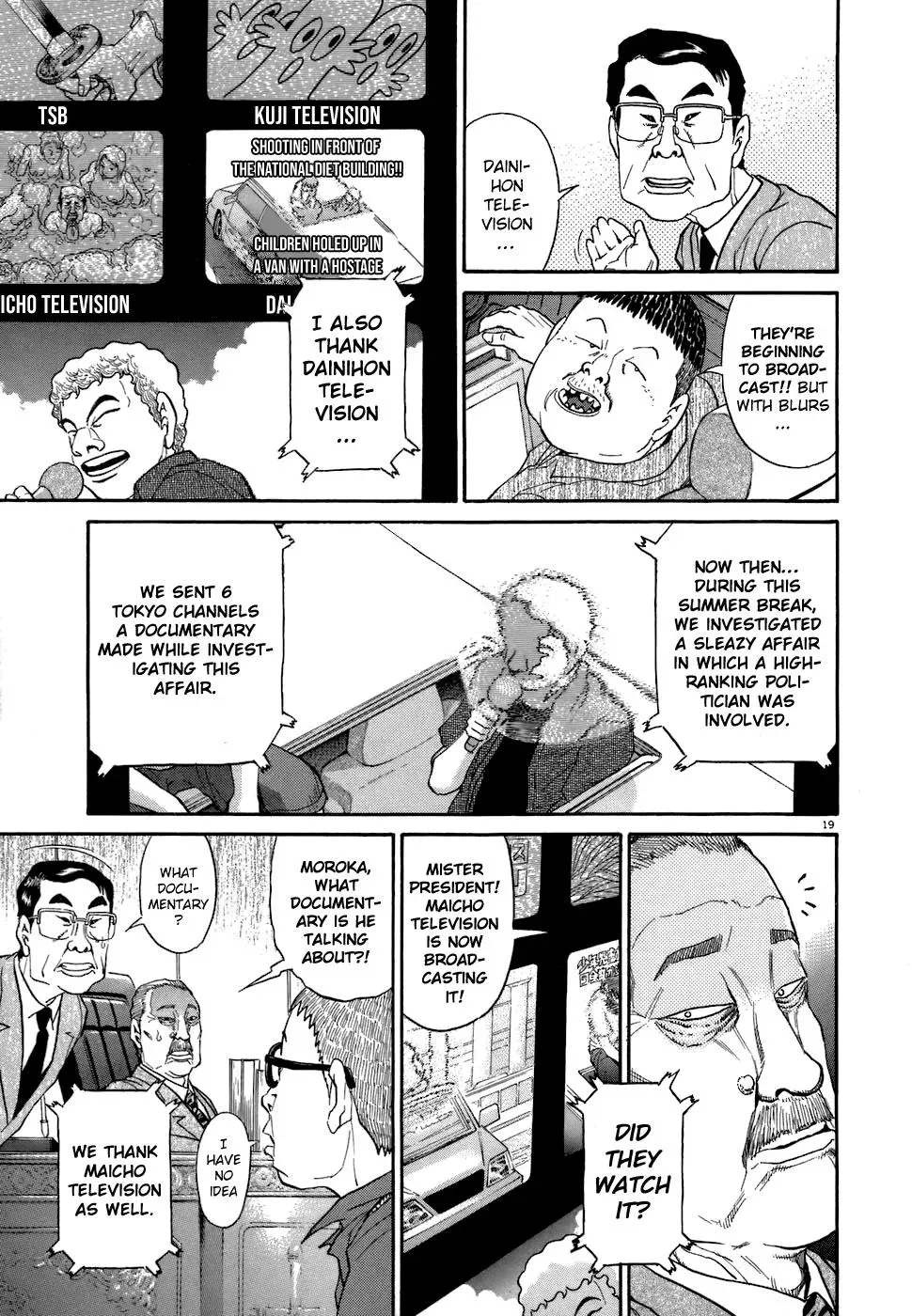 Read Ki-ichi!! chapter 74 image 17 on Lezhin