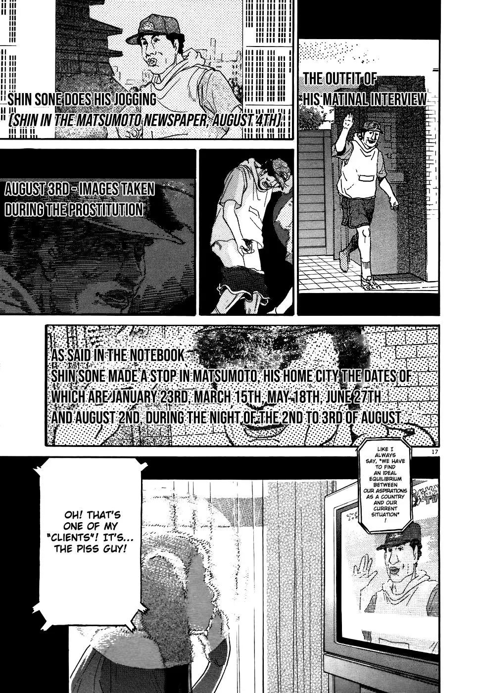 Read Ki-ichi!! chapter 75 image 16 on Lezhin